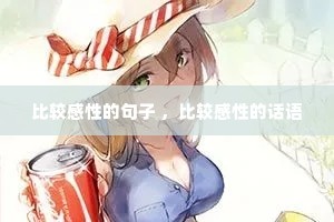 �Ƚϸ��Եľ��� ���Ƚϸ��ԵĻ���