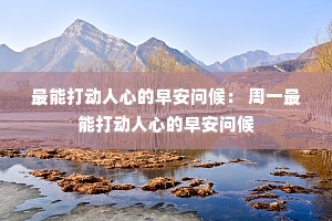 ���ܴ����ĵ��簲�ʺ� ��һ���ܴ����ĵ��簲�ʺ�