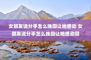 Ů����˵������ô��������ж� Ů����˵������ô��������ж���