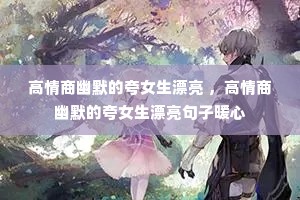 ��������Ĭ�Ŀ�Ů��Ư�� ����������Ĭ�Ŀ�Ů��Ư������ů��