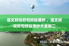 ���ĺôʺþ�ö�ժ�� �����ĺôʺþ�ö�ժ����ȫ����