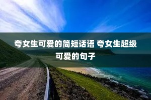 ��Ů���ɰ��ļ�̻��� ��Ů�������ɰ��ľ���