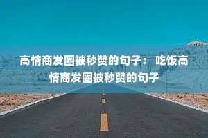 �����̷�Ȧ�����޵ľ��ӣ� �Է������̷�Ȧ�����޵ľ���