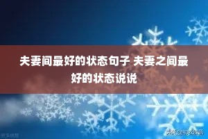 ���޼���õ�״̬���� ����֮����õ�״̬˵˵