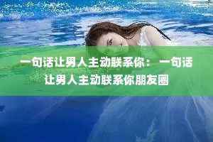 һ�仰������������ϵ�㣺 һ�仰������������ϵ������Ȧ