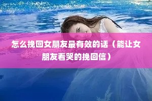 ��ô���Ů��������Ч�Ļ�������Ů���ѿ��޵�����ţ�