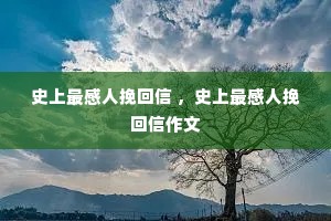 ʷ������������ ��ʷ����������������