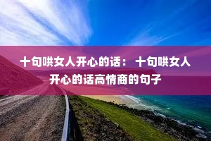 ʮ���Ů�˿��ĵĻ��� ʮ���Ů�˿��ĵĻ������̵ľ���