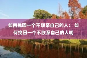 ������һ������ϵ�Լ����ˣ� ������һ������ϵ�Լ�������