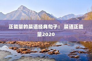 �������ĳ��ﾭ����ӣ� ����������2020