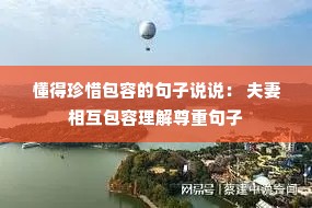 ������ϧ���ݵľ���˵˵�� �����໥�����������ؾ���