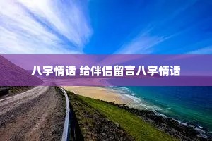 �����黰 ���������԰����黰