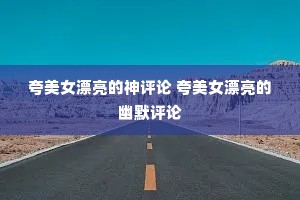 ����ŮƯ���������� ����ŮƯ������Ĭ����