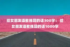 ��Ů���ѵ�Ǹ��صĻ�300�֣� ��Ů���ѵ�Ǹ��صĻ�1000��