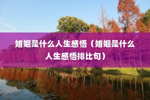 ������ʲô�������򣨻�����ʲô���������űȾ䣩