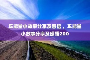 ������С���·��������� ��������С���·���������200