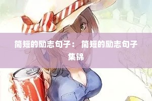 ��̵���־���ӣ� ��̵���־���Ӽ���