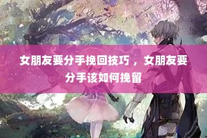 Ů����Ҫ������ؼ��� ��Ů����Ҫ���ָ��������