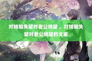 �Ի���ʧ�����Ϲ����� ���Ի���ʧ�����Ϲ��������İ�